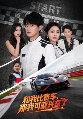 风味人间