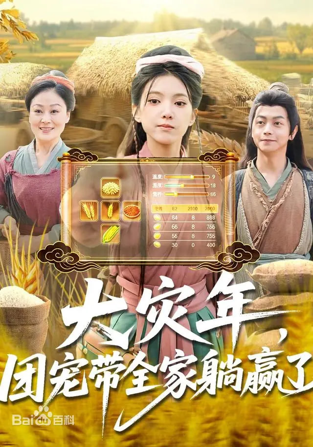 我的阿勒泰