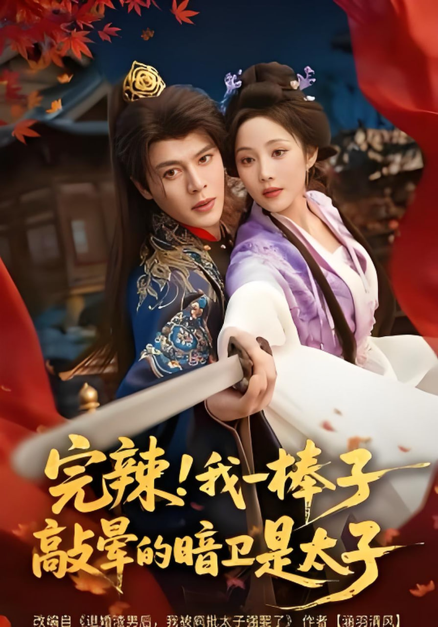 罗小黑战记