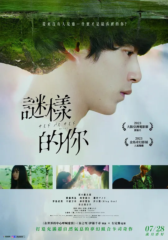 雄狮少年