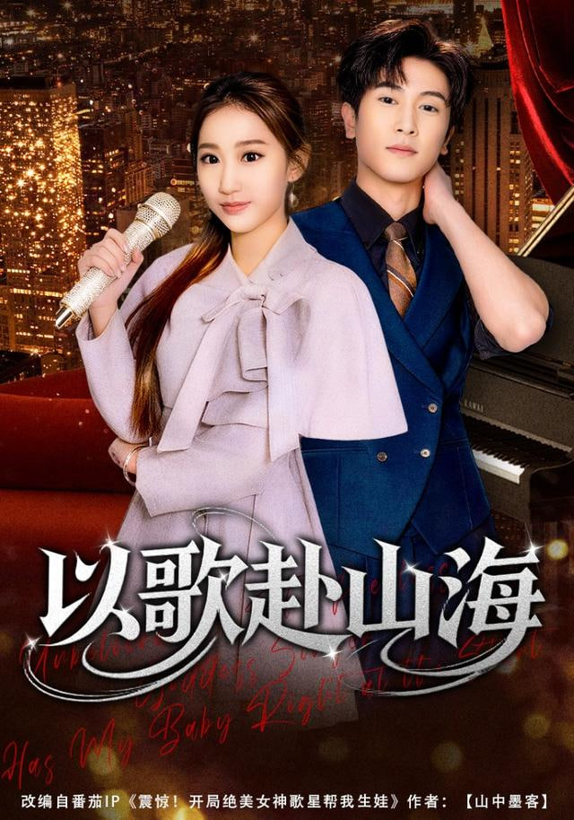 坚如磐石