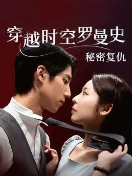 草木人间