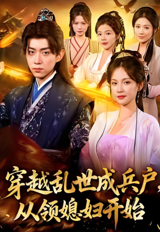 热辣滚烫