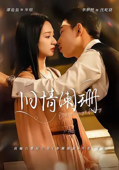 我的阿勒泰