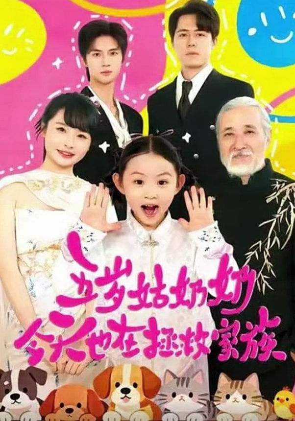 宇宙探索编辑部